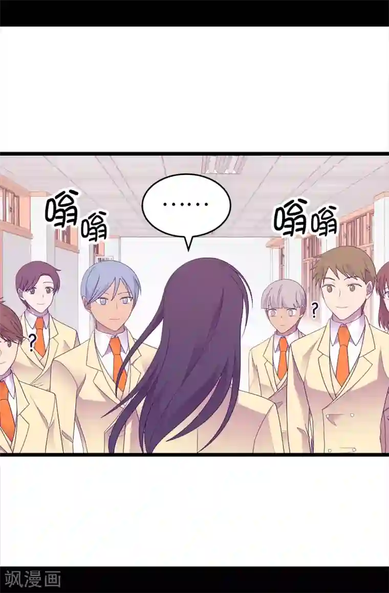 据说我是王的女儿第608话 全力追查皇帝的死因