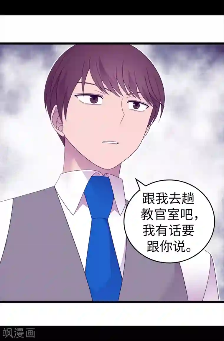 据说我是王的女儿第608话 全力追查皇帝的死因