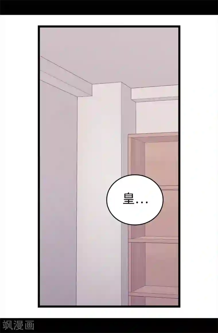 据说我是王的女儿第608话 全力追查皇帝的死因