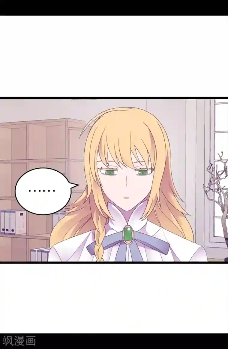 据说我是王的女儿第608话 全力追查皇帝的死因