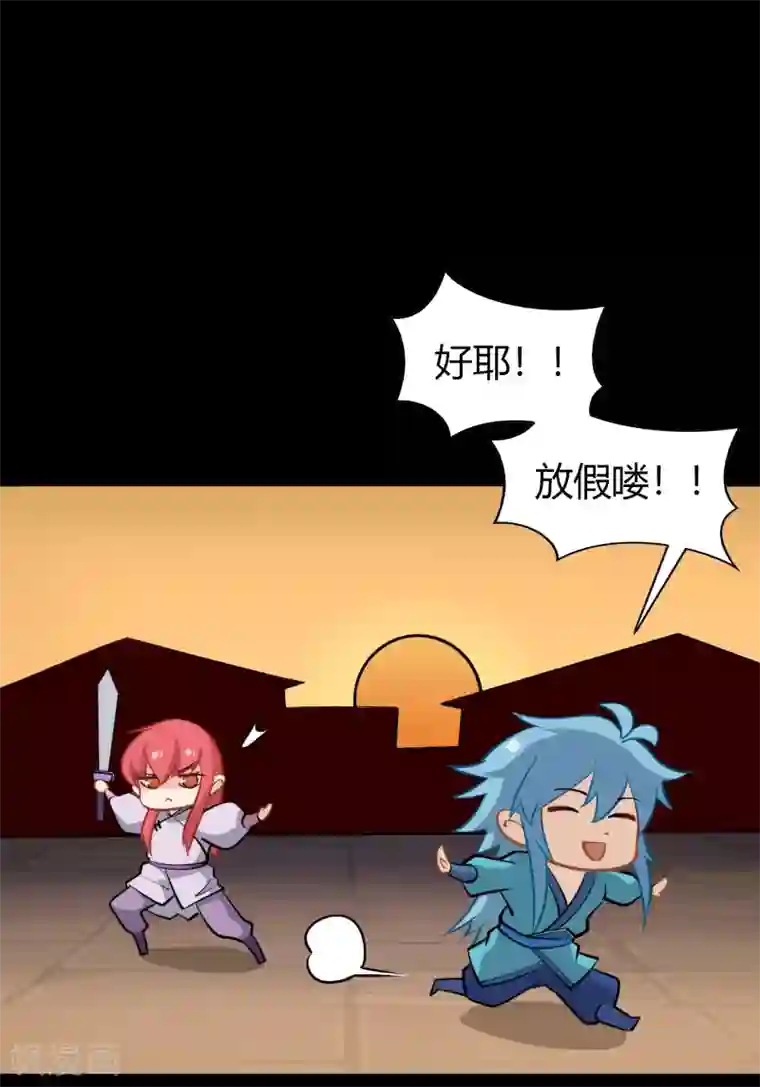 青帝传六一番外