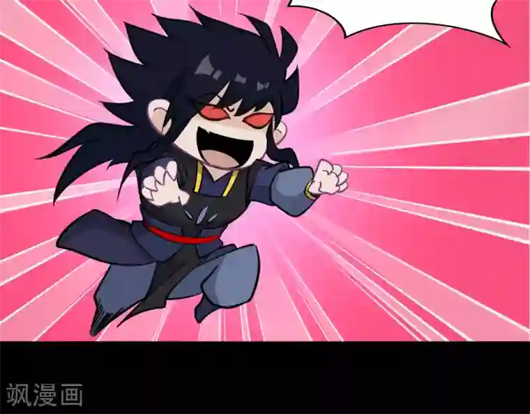 青帝传六一番外