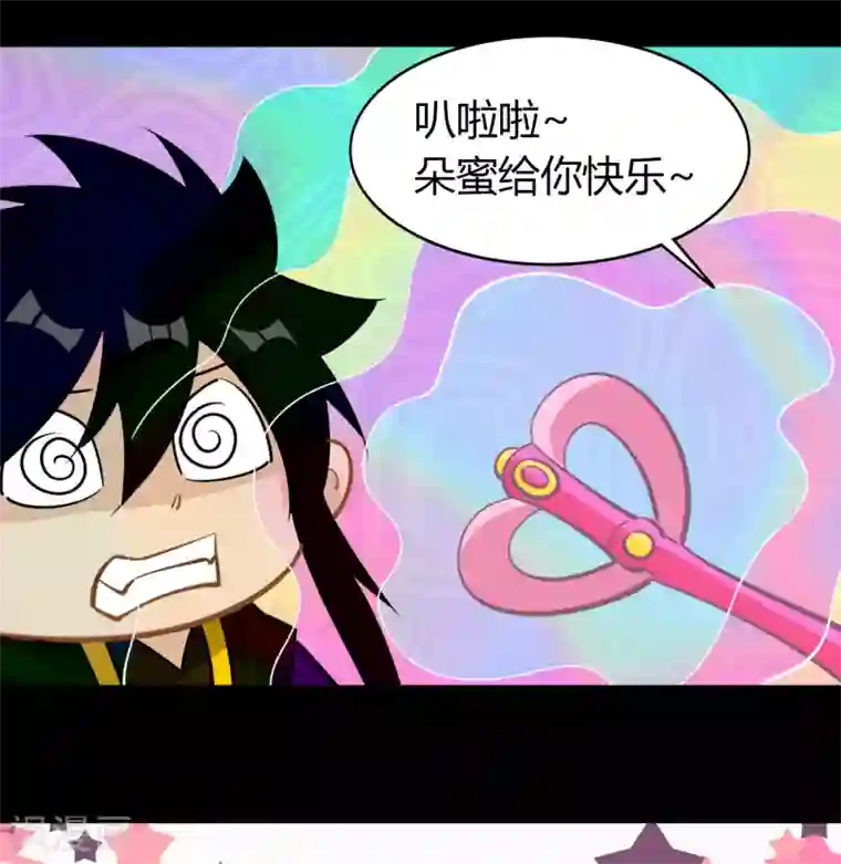 青帝传六一番外