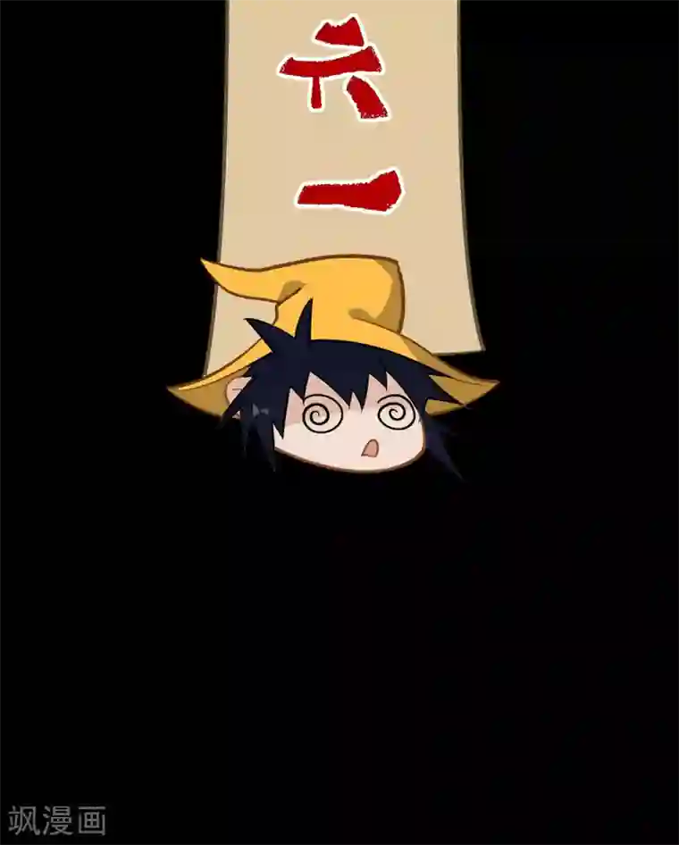 青帝传六一番外