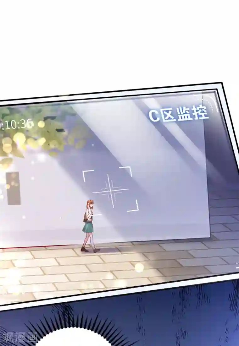 豪门天价前妻第671话 她果然是M！