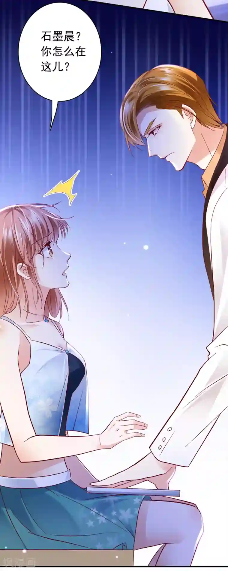 豪门天价前妻第671话 她果然是M！