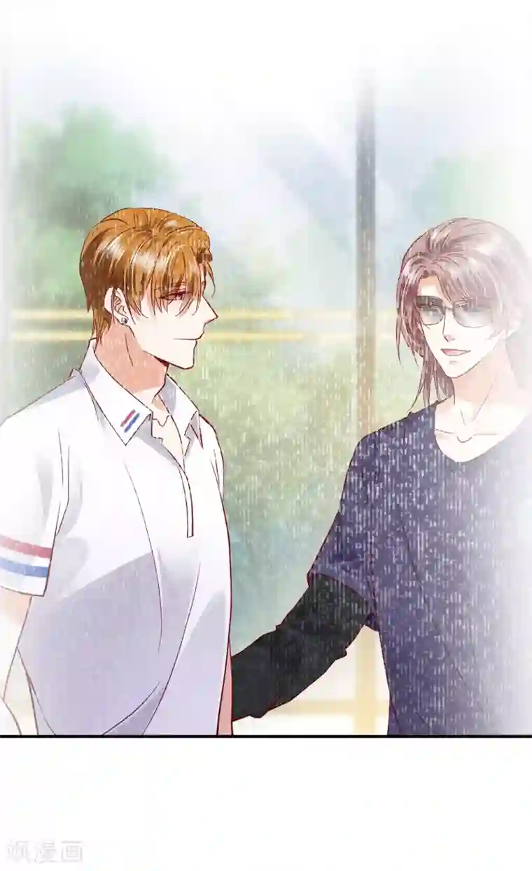 豪门天价前妻第671话 她果然是M！