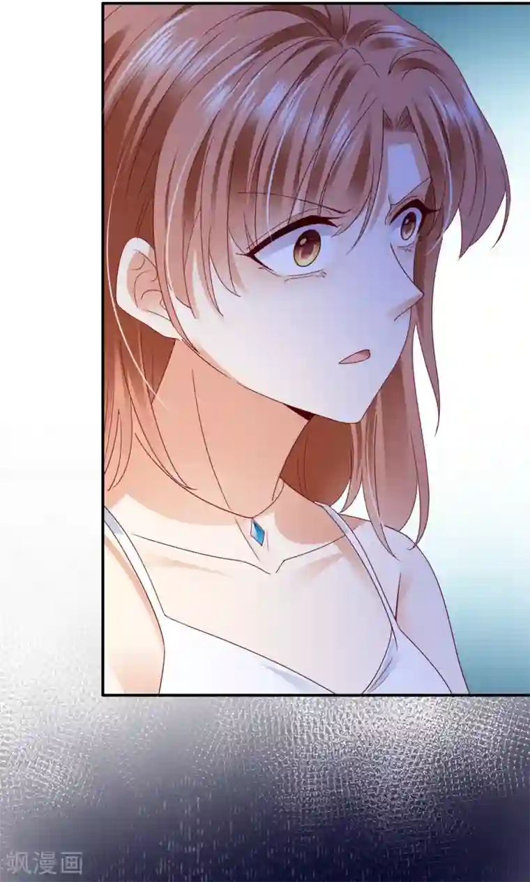 豪门天价前妻第671话 她果然是M！