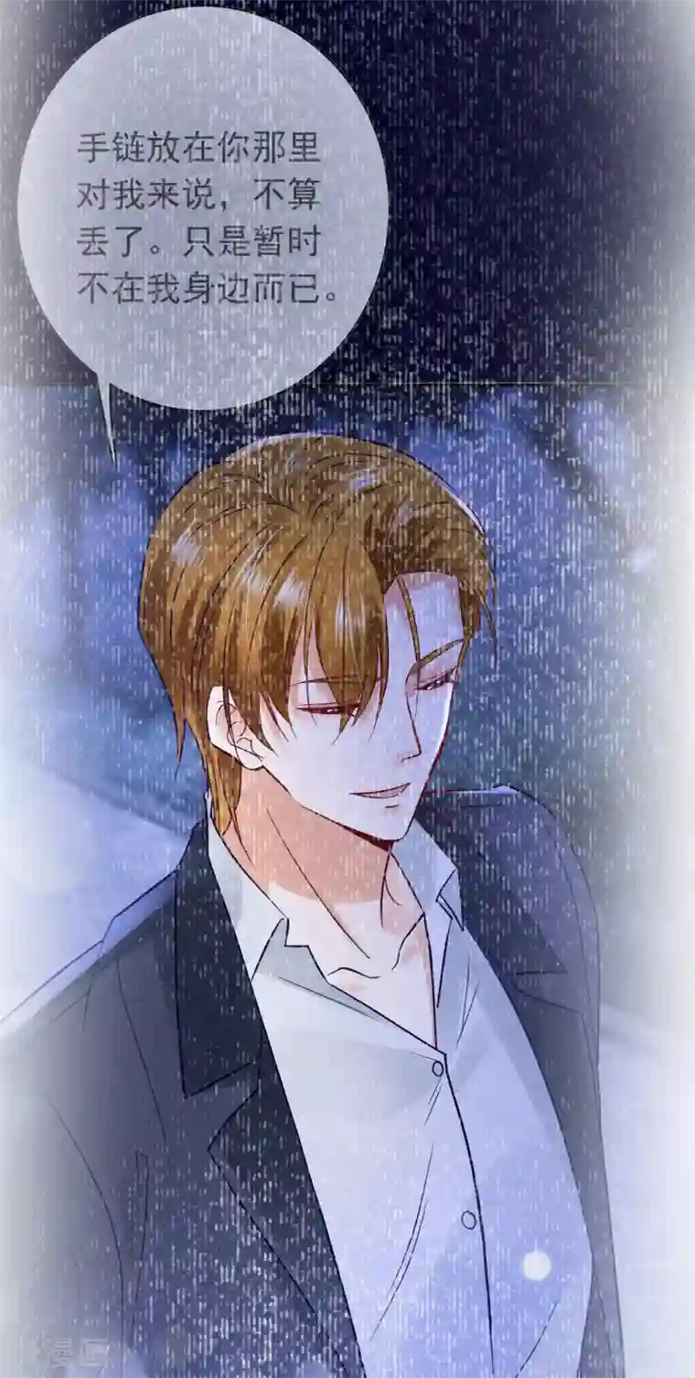 豪门天价前妻第671话 她果然是M！