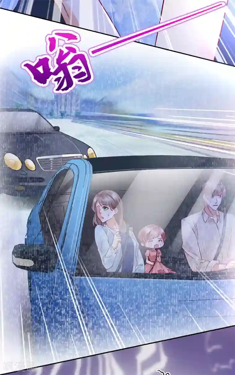 豪门天价前妻第672话 你究竟要干嘛？！