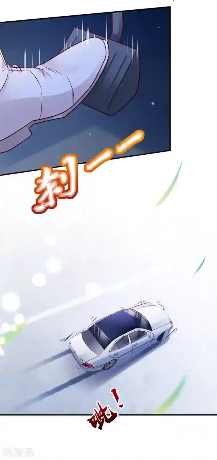 豪门天价前妻第672话 你究竟要干嘛？！