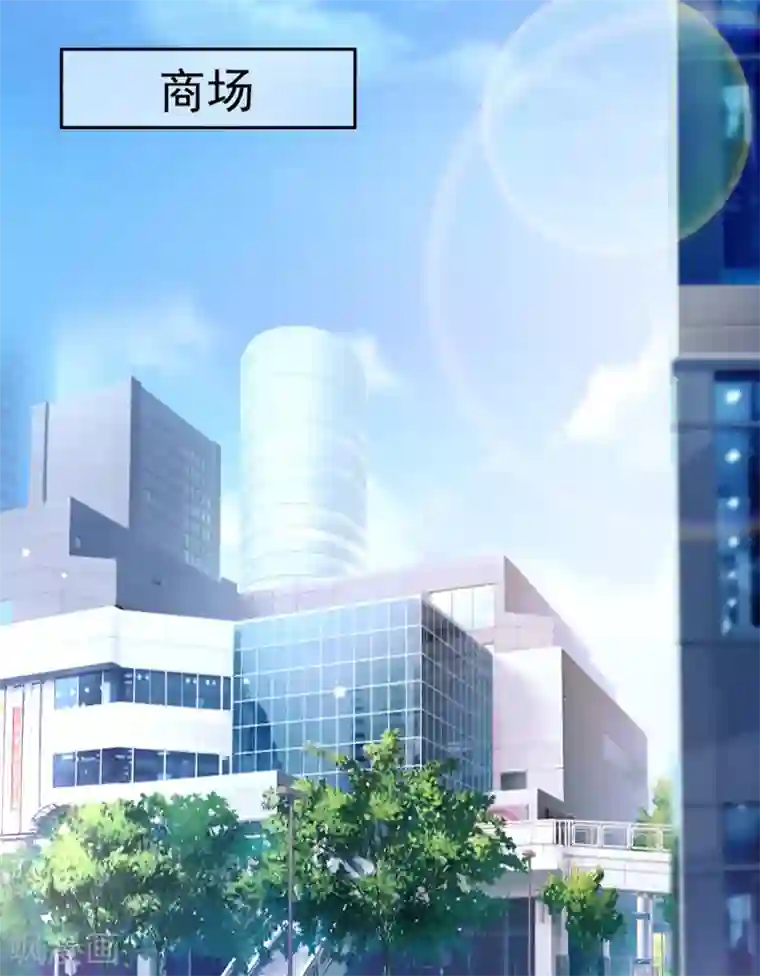 豪门天价前妻第672话 你究竟要干嘛？！