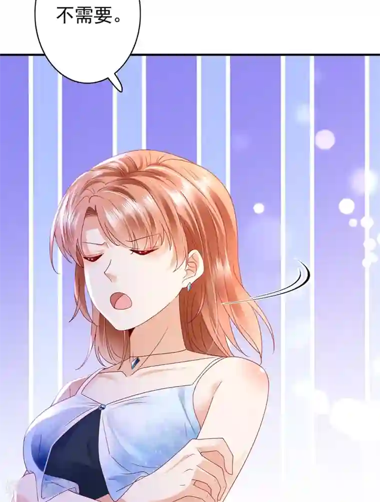 豪门天价前妻第672话 你究竟要干嘛？！