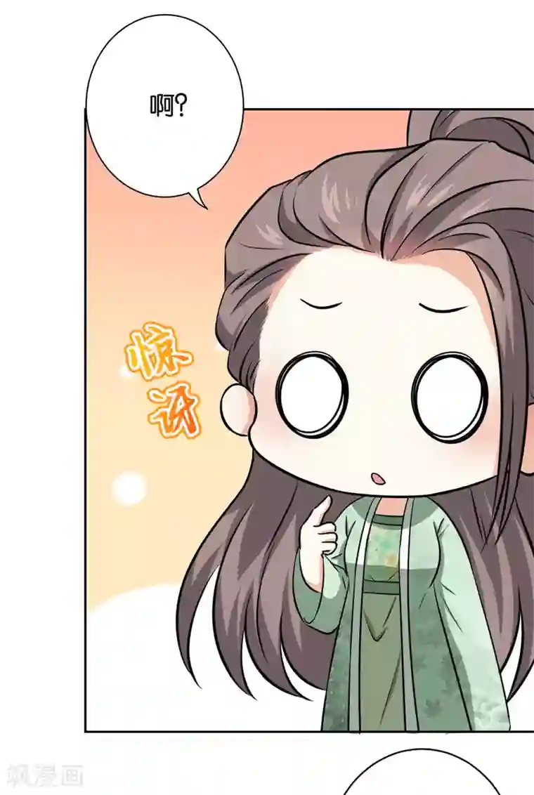 王爷你好贱第751话