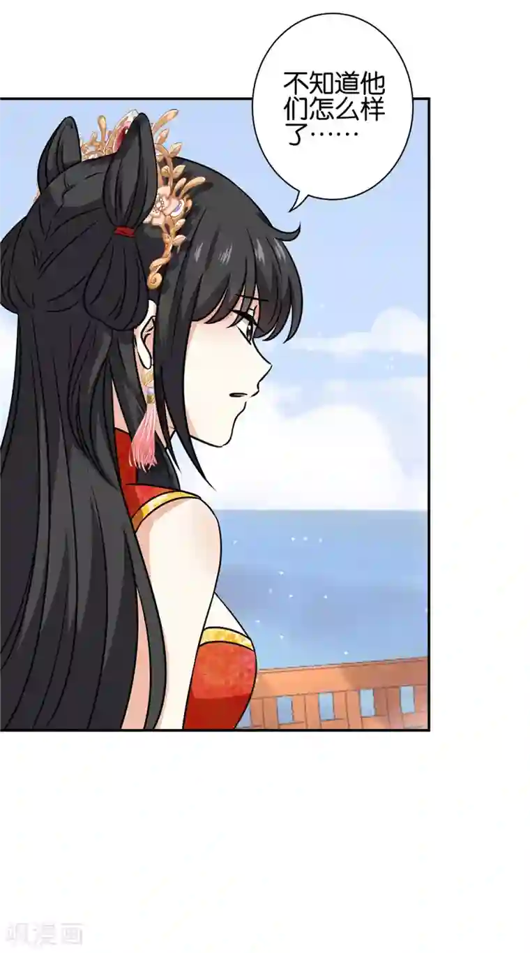 王爷你好贱第751话