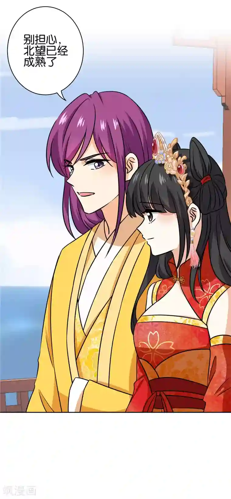 王爷你好贱第751话