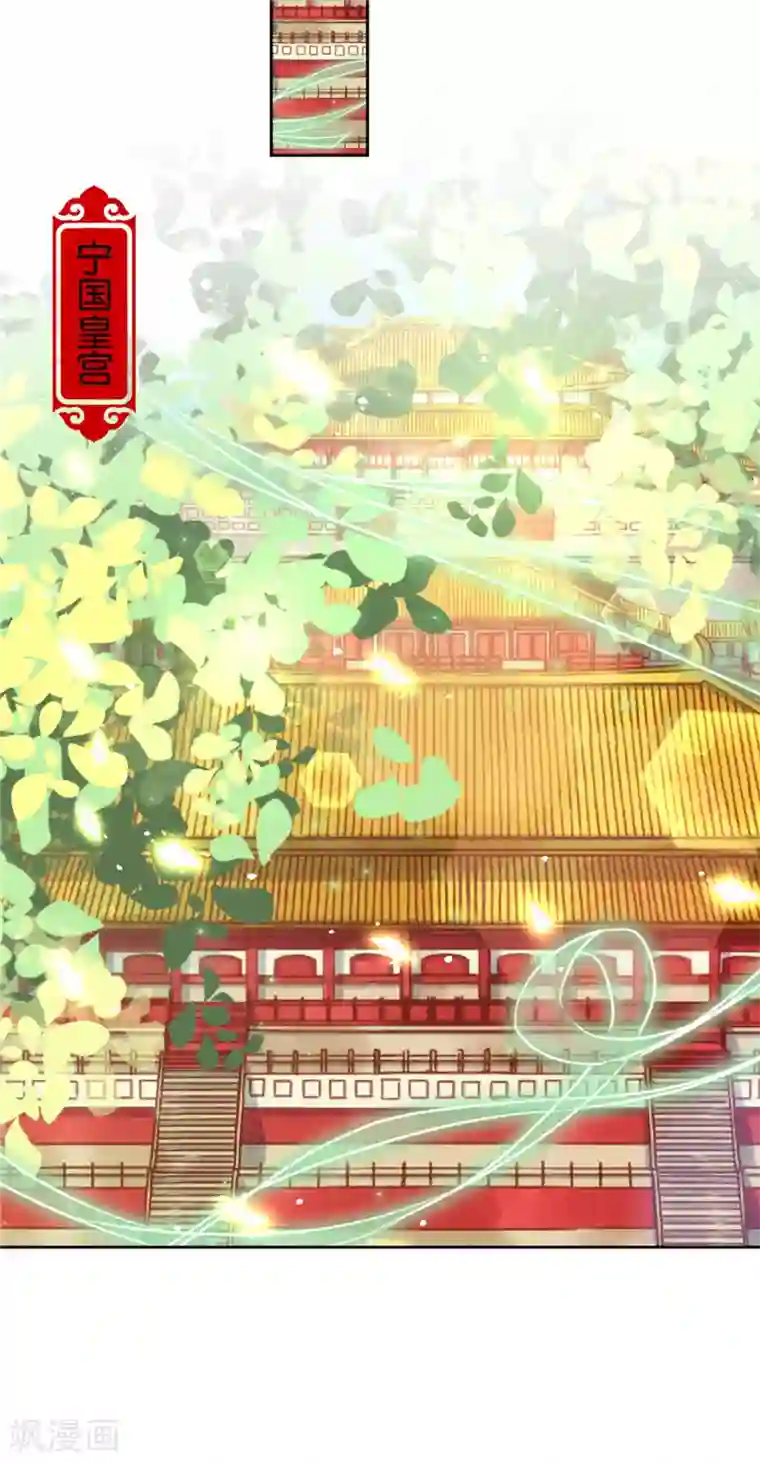 王爷你好贱第752话