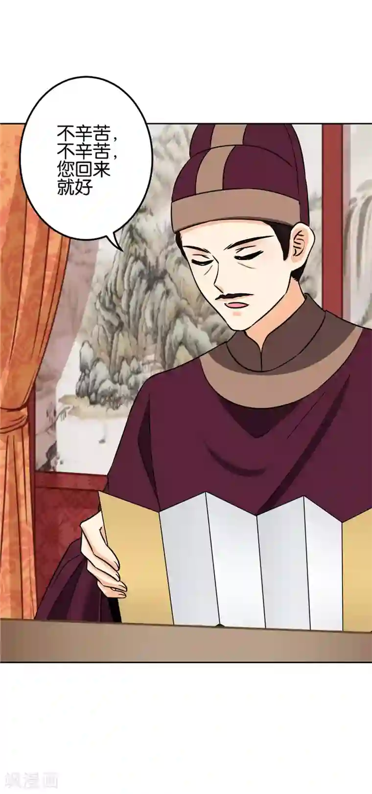 王爷你好贱第752话