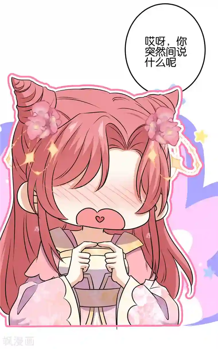 王爷你好贱第752话