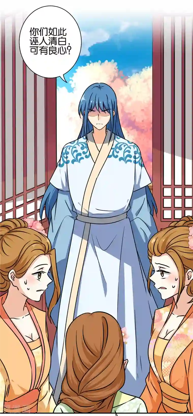 王爷你好贱第753话