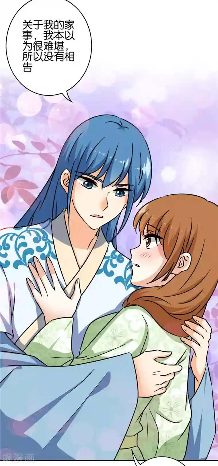 王爷你好贱第753话