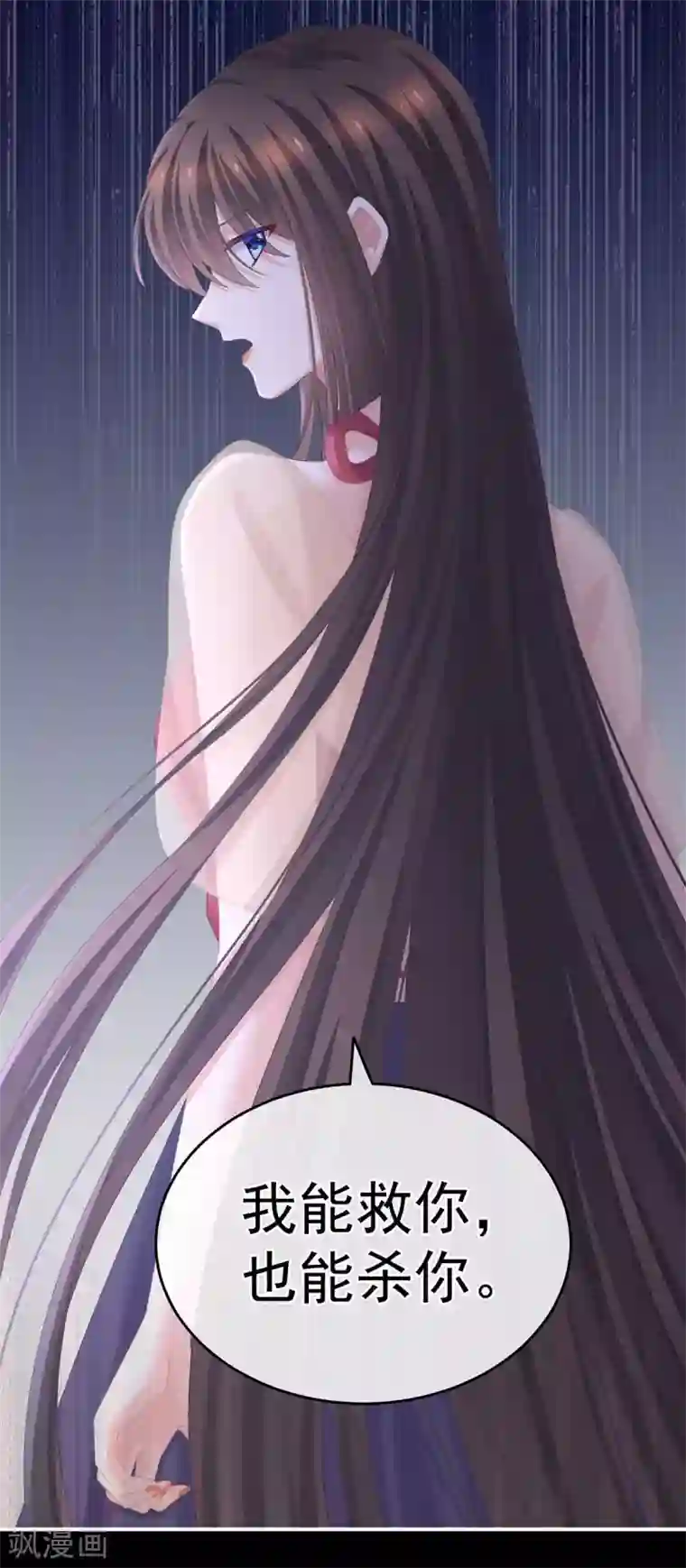 女帝的后宫第236话 哄睡