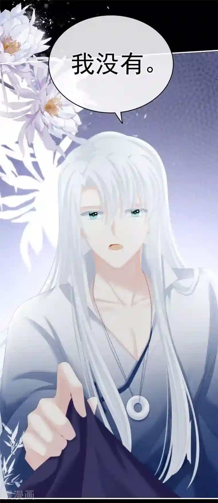 女帝的后宫第236话 哄睡