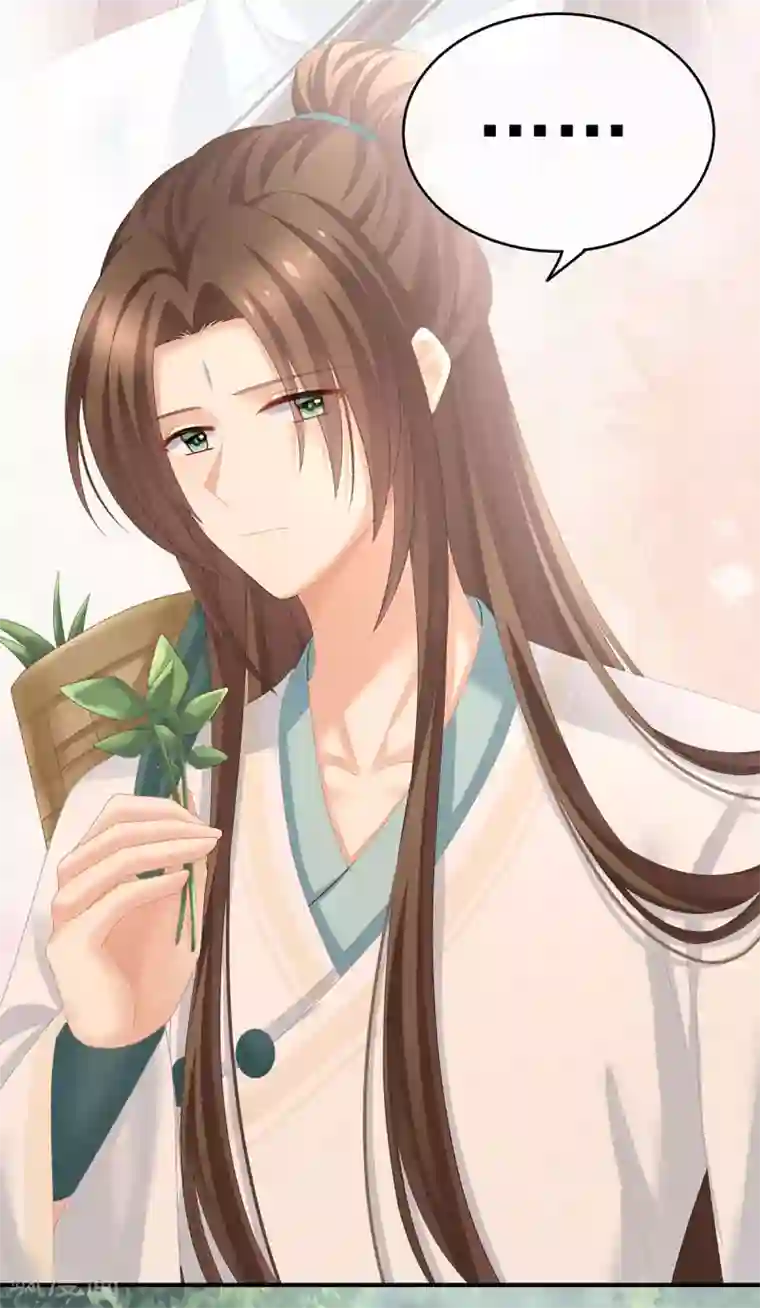 女帝的后宫第236话 哄睡