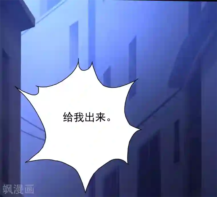 最强桃花运第208话 为了让花仙破身不遗余力？？？