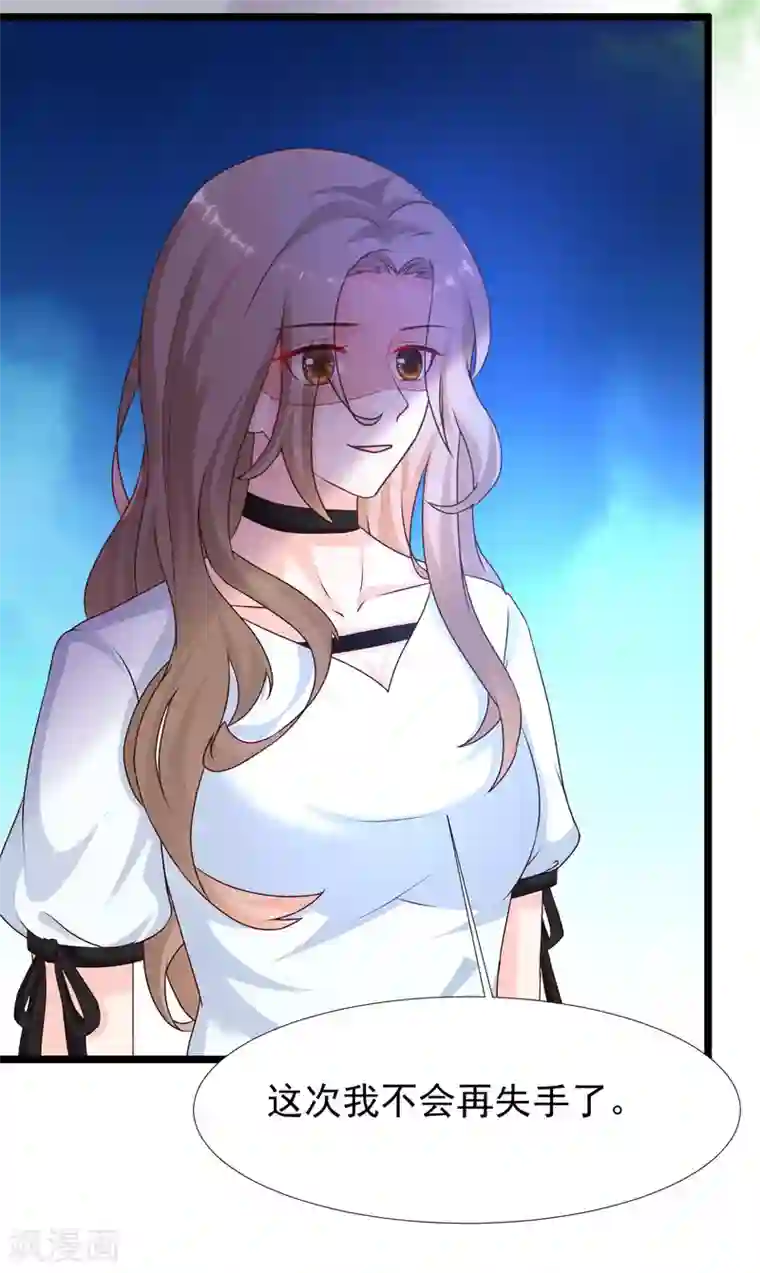 最强桃花运第209话 脱我裤子干嘛？？？