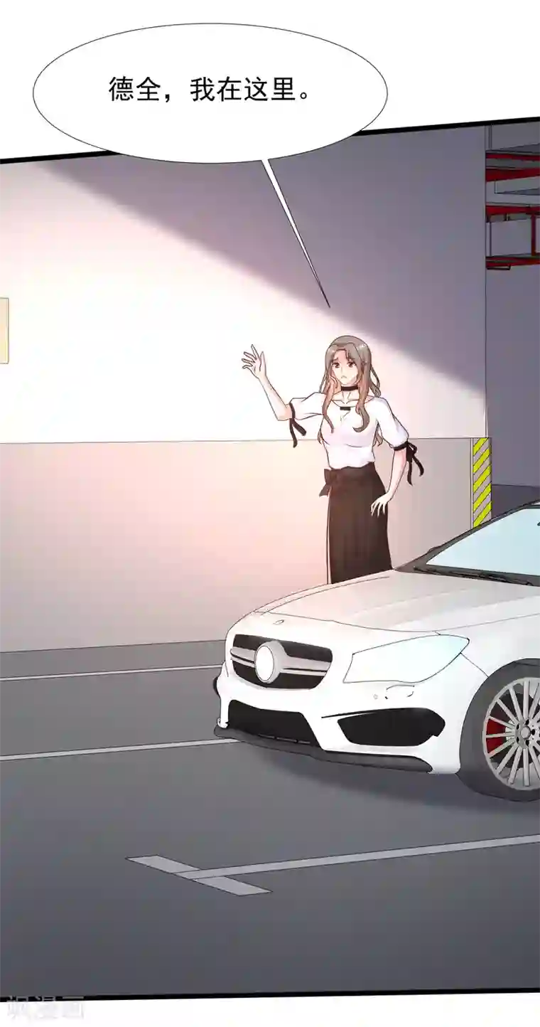 最强桃花运第209话 脱我裤子干嘛？？？