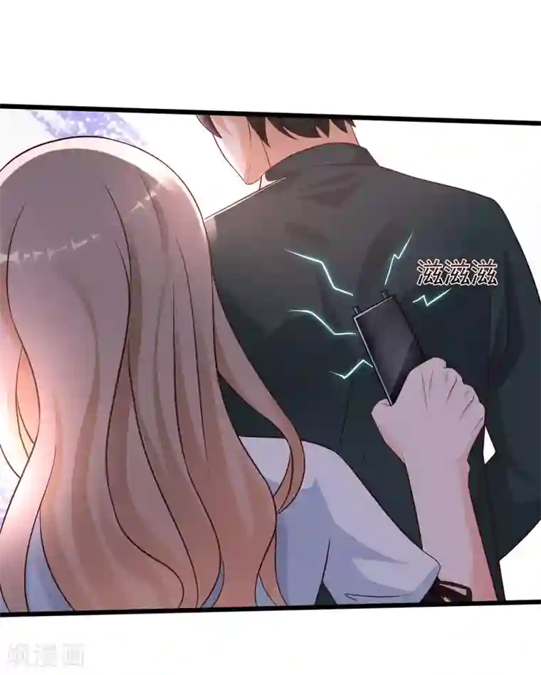 最强桃花运第209话 脱我裤子干嘛？？？