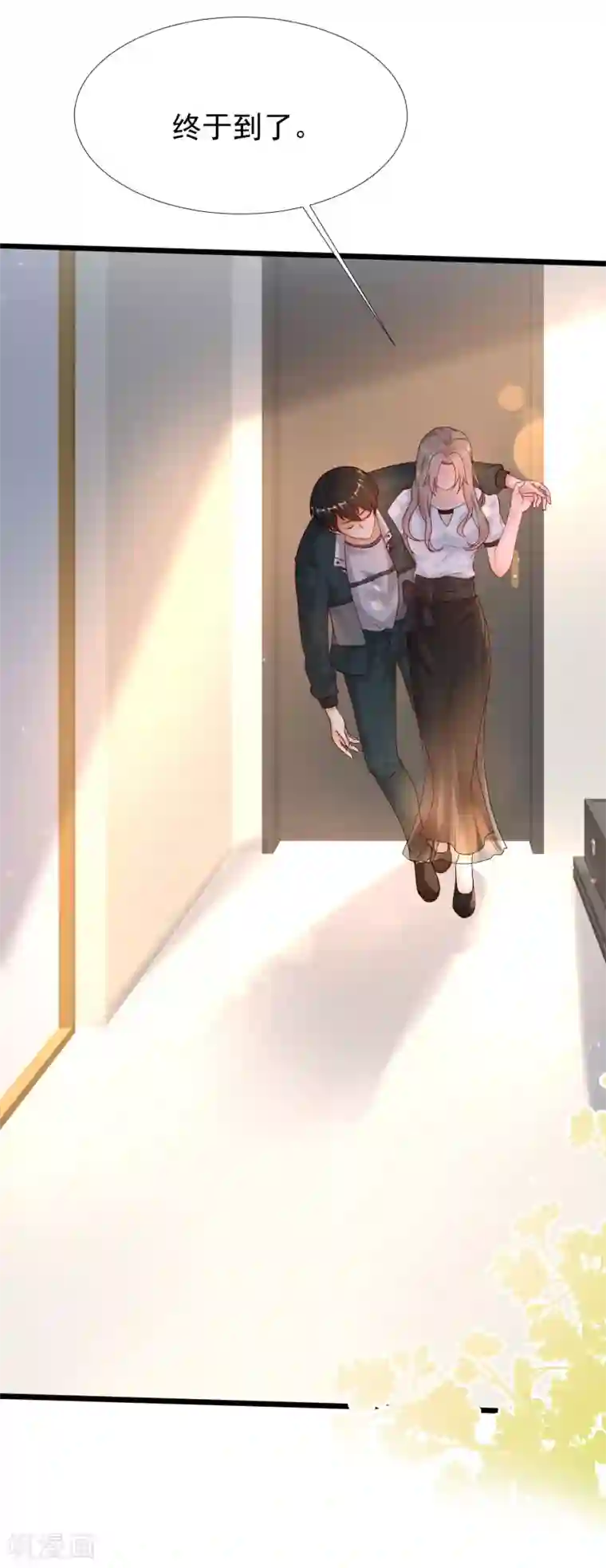 最强桃花运第209话 脱我裤子干嘛？？？