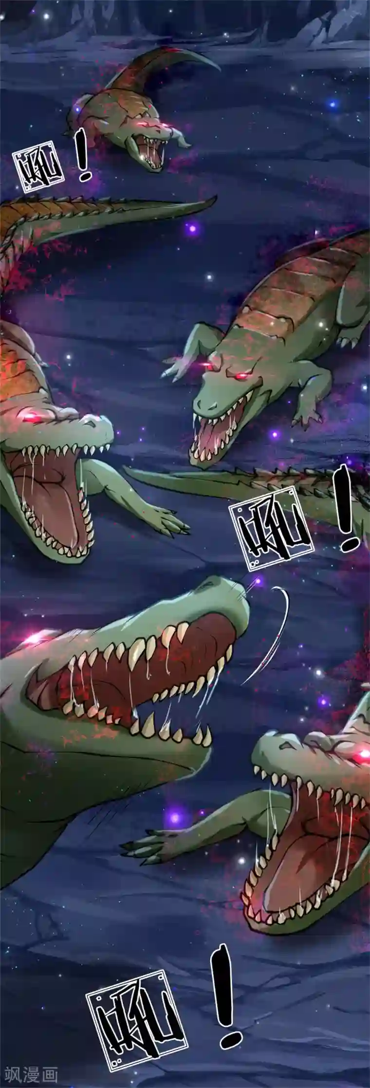 我的身体是剑冢第120话 神秘石像