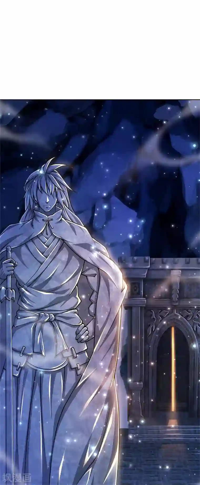 我的身体是剑冢第120话 神秘石像