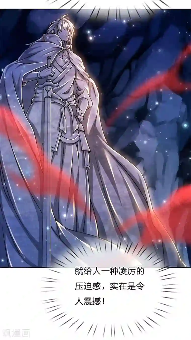 我的身体是剑冢第120话 神秘石像