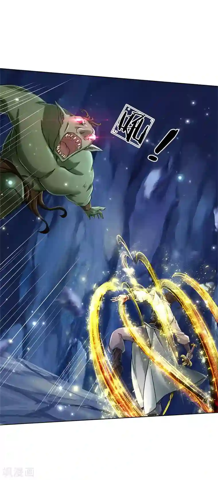 我的身体是剑冢第120话 神秘石像