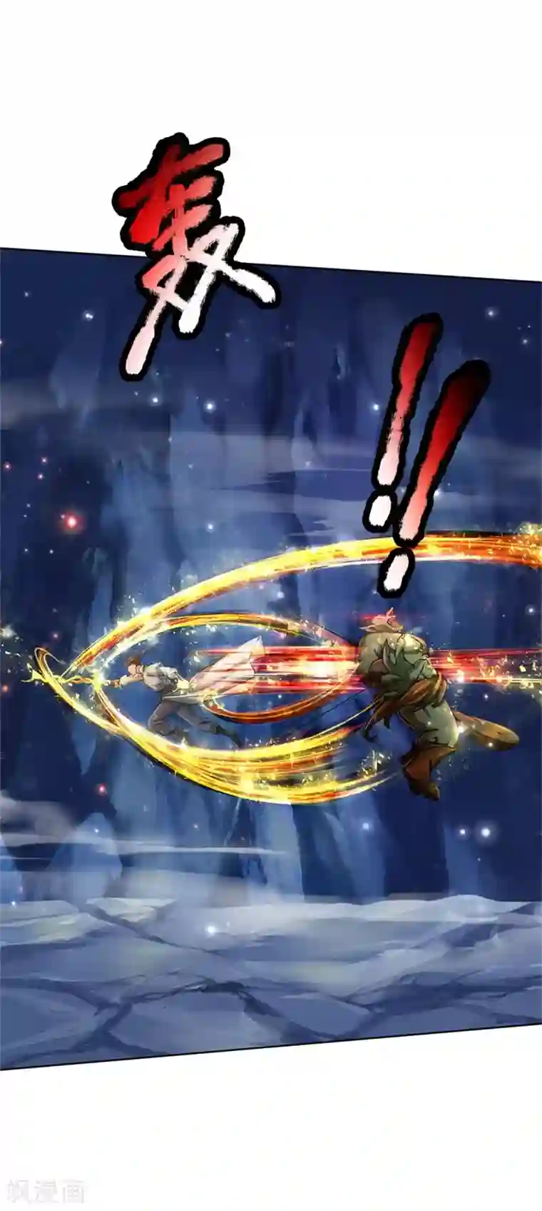 我的身体是剑冢第120话 神秘石像