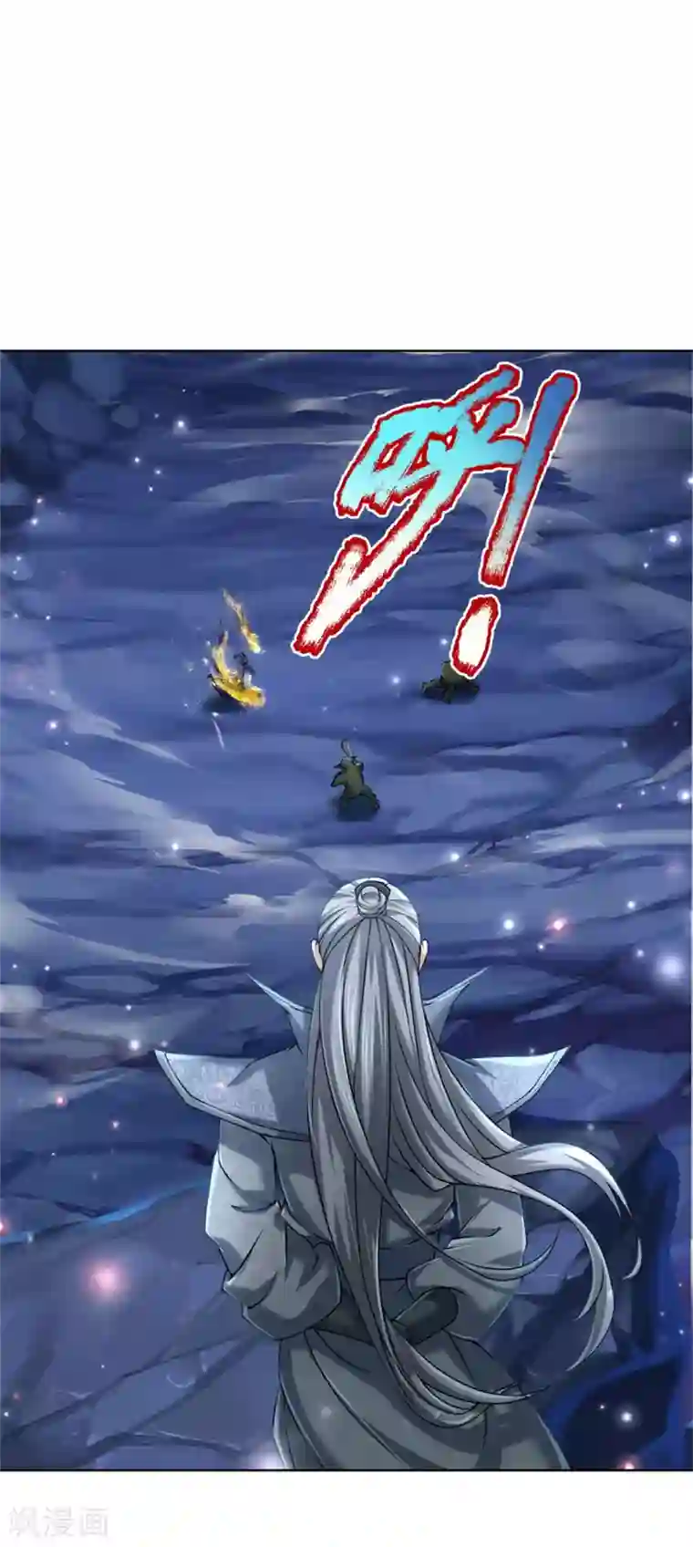 我的身体是剑冢第120话 神秘石像