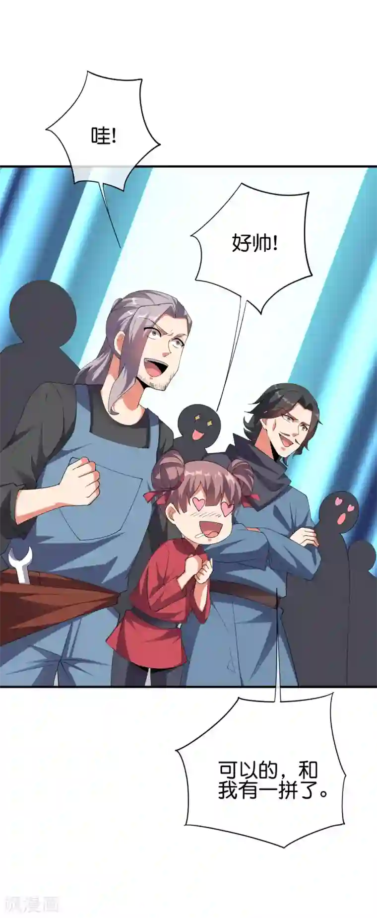 伏天圣主第2季103话 剑的灵魂！