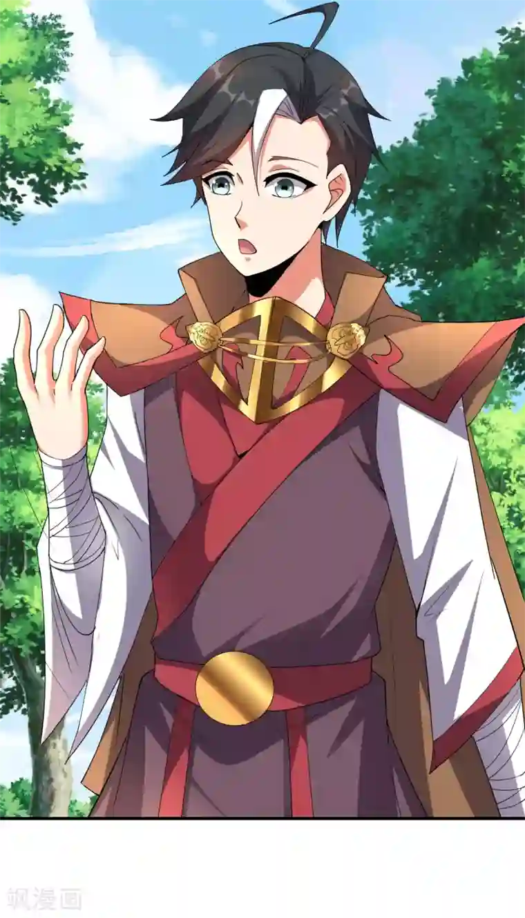 伏天圣主第2季103话 剑的灵魂！