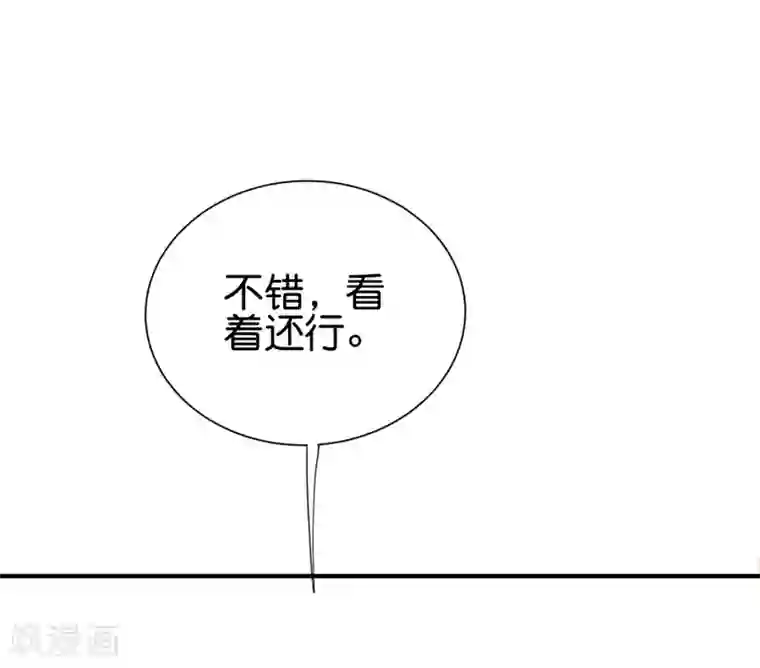 伏天圣主第2季103话 剑的灵魂！