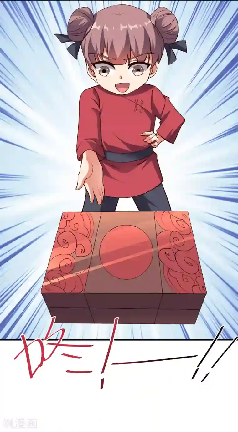 伏天圣主第2季103话 剑的灵魂！