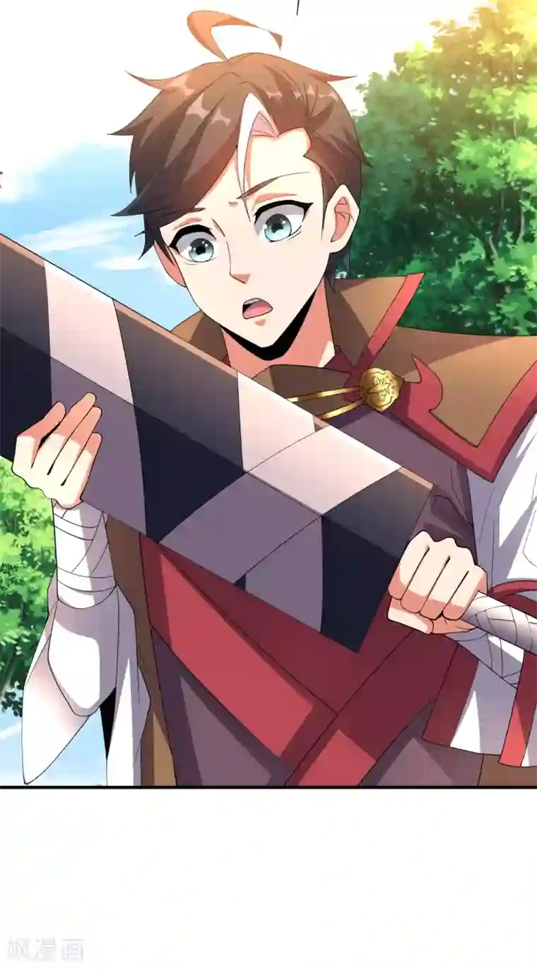 伏天圣主第2季103话 剑的灵魂！