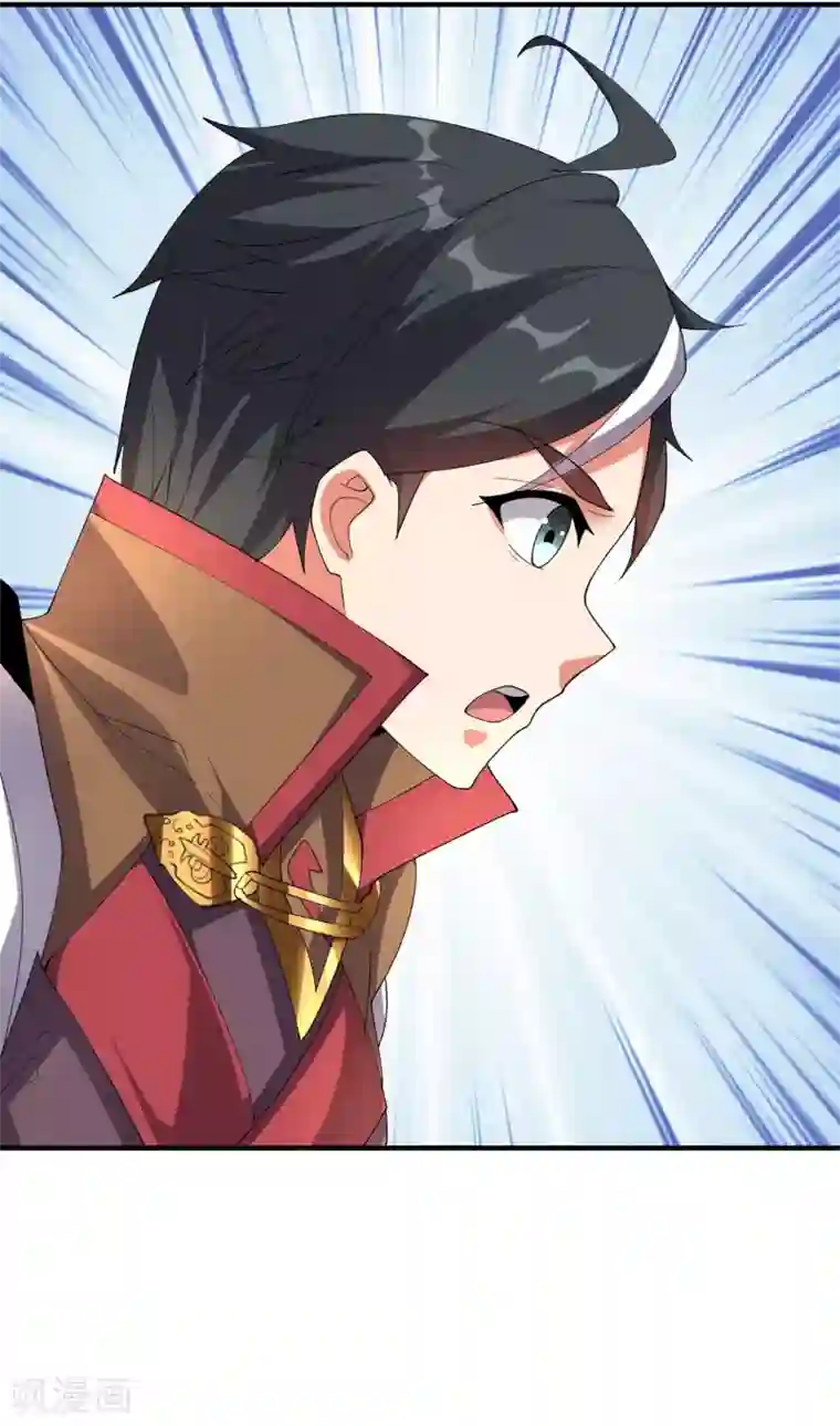 伏天圣主第2季103话 剑的灵魂！