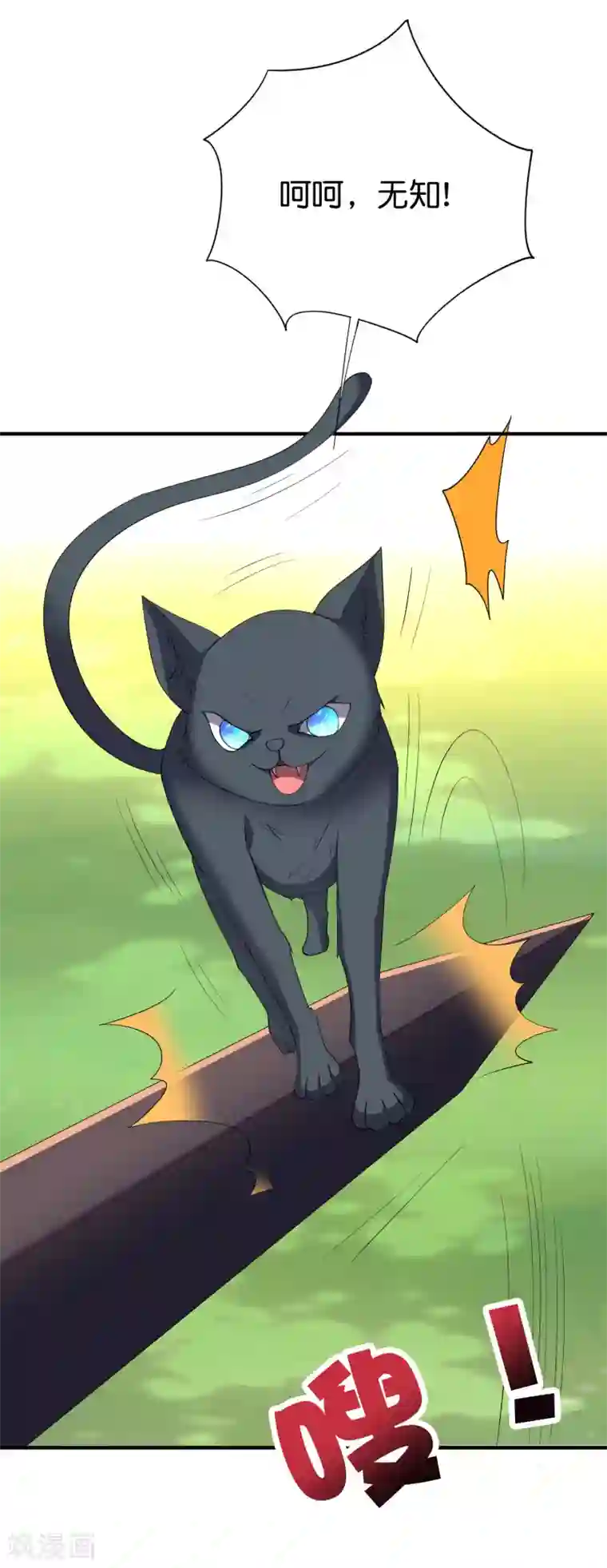 伏天圣主第2季103话 剑的灵魂！