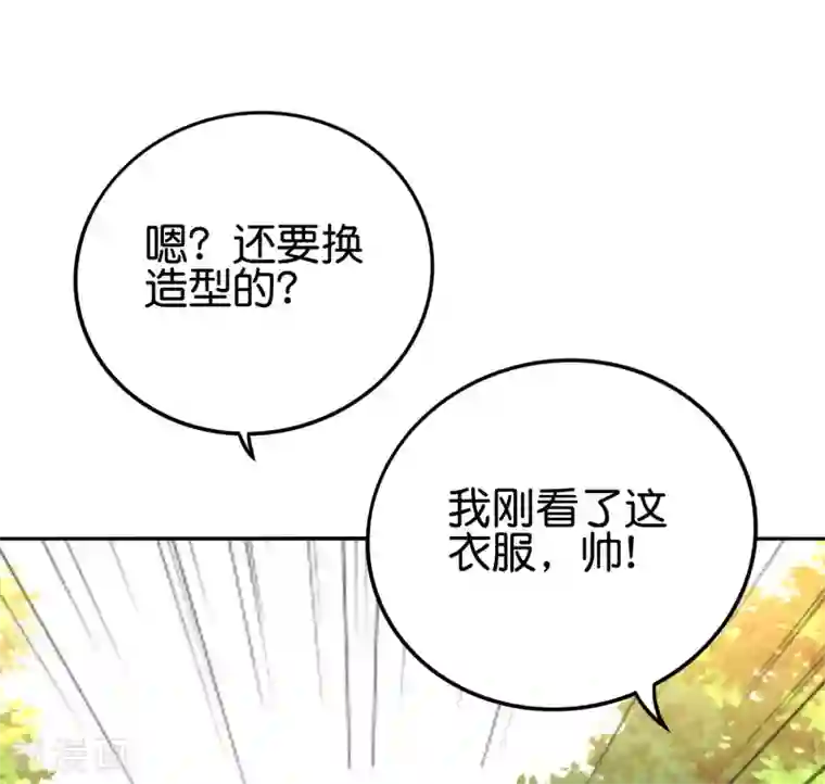 伏天圣主第2季103话 剑的灵魂！