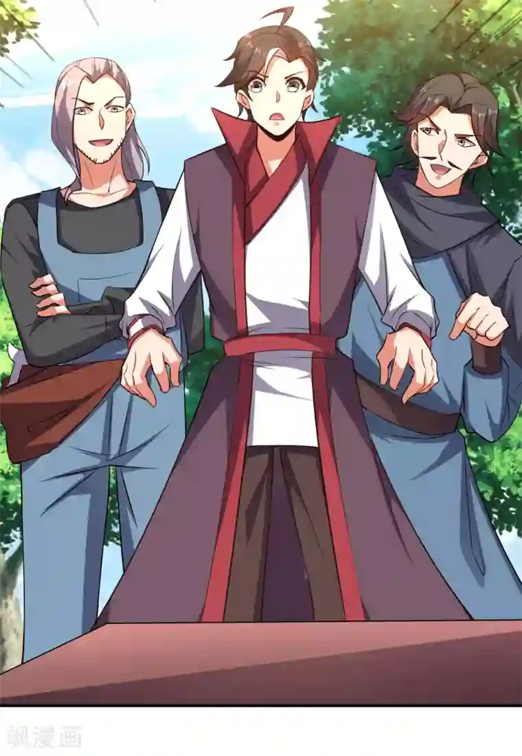 伏天圣主第2季103话 剑的灵魂！