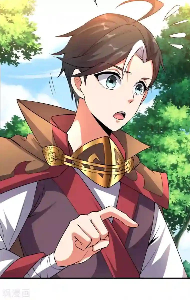 伏天圣主第2季104话 干掉皇帝老儿？！