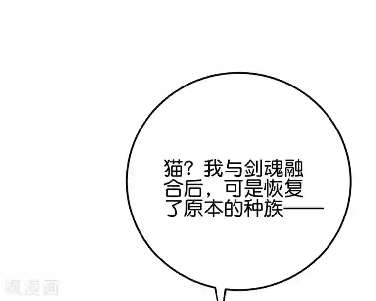 伏天圣主第2季104话 干掉皇帝老儿？！